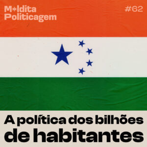 A política dos bilhões de habitantes