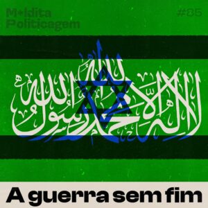 A guerra sem fim
